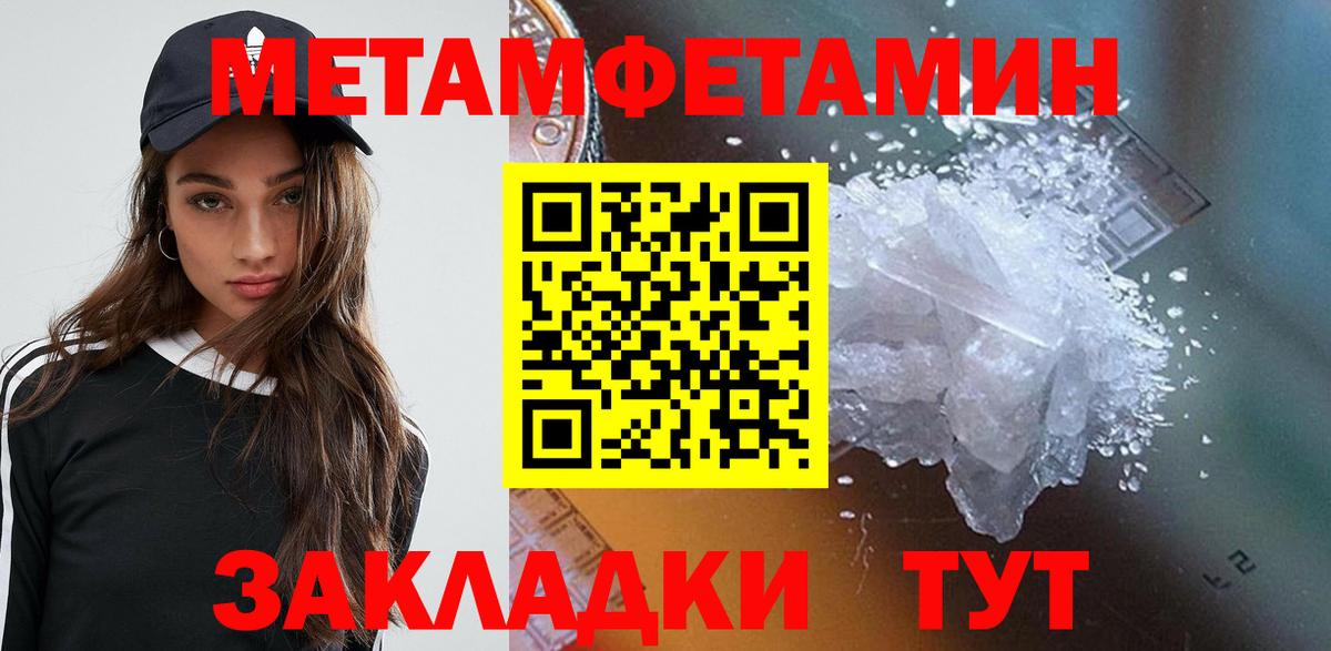 АМФЕТАМИН 98% Гудермес