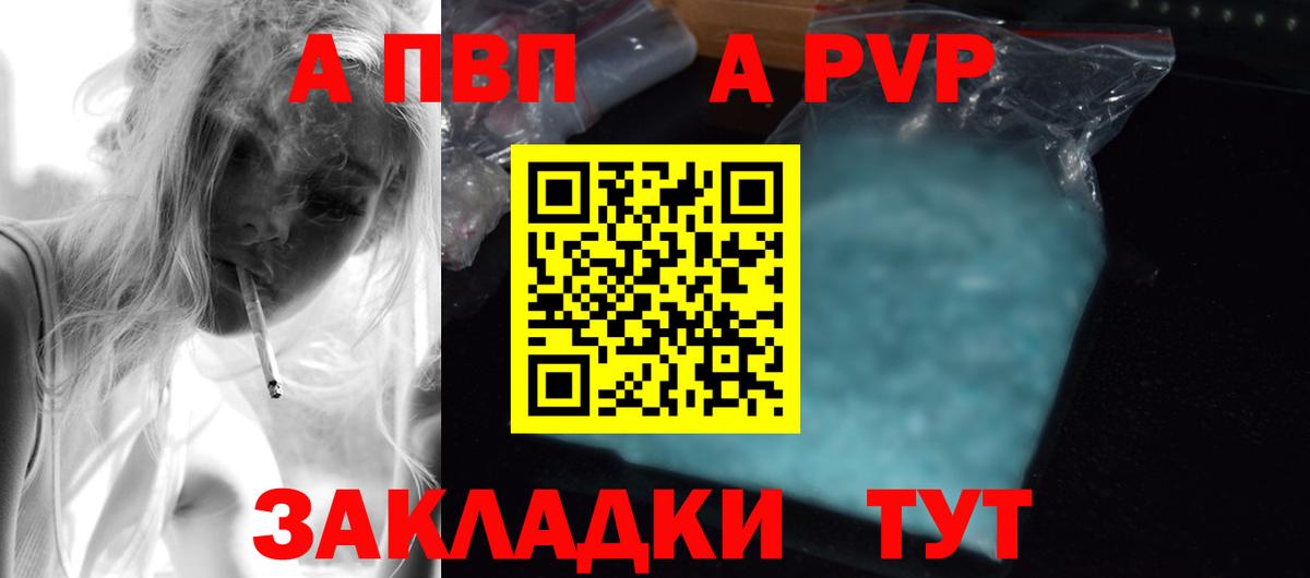 А ПВП СК КРИС Гудермес
