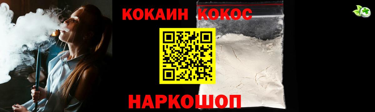 КОКАИН 98% Гудермес