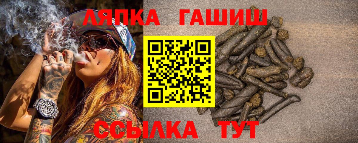 ГАШИШ  COCAIN  Гудермес  Мефедрон кристаллы  Вход с VPN  Марихуана  Кодеин 
