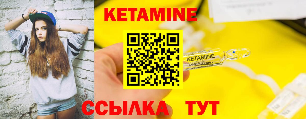 дарк нет какой сайт  КЕТАМИН ketamine  Вход с VPN  Гудермес 