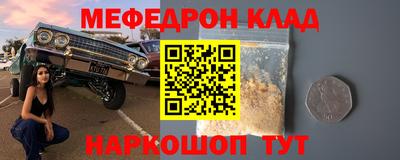 мефедрон мука Кулебаки