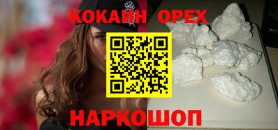 мефедрон мука Кулебаки