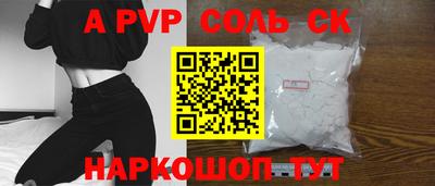 мефедрон мука Кулебаки
