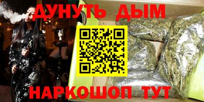 альфа пвп VHQ Кумертау