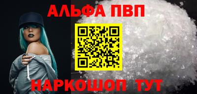 мефедрон мука Кулебаки