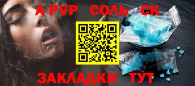 альфа пвп VHQ Кумертау