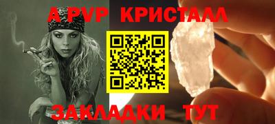 альфа пвп VHQ Кумертау