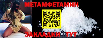 альфа пвп VHQ Кумертау