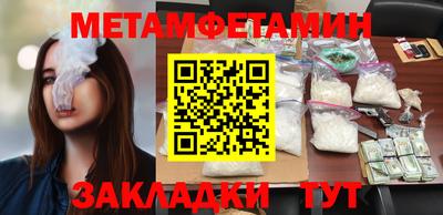 альфа пвп VHQ Кумертау