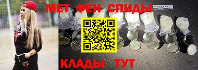 мефедрон мука Кулебаки