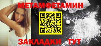 мефедрон мука Кулебаки