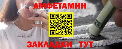 альфа пвп VHQ Кумертау