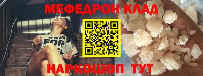 экстази Кунгур