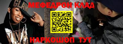 альфа пвп VHQ Кумертау