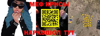 экстази Кунгур