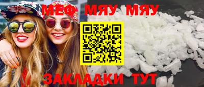 альфа пвп VHQ Кумертау