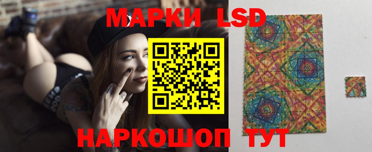 Лсд 25 экстази кислота Гудермес