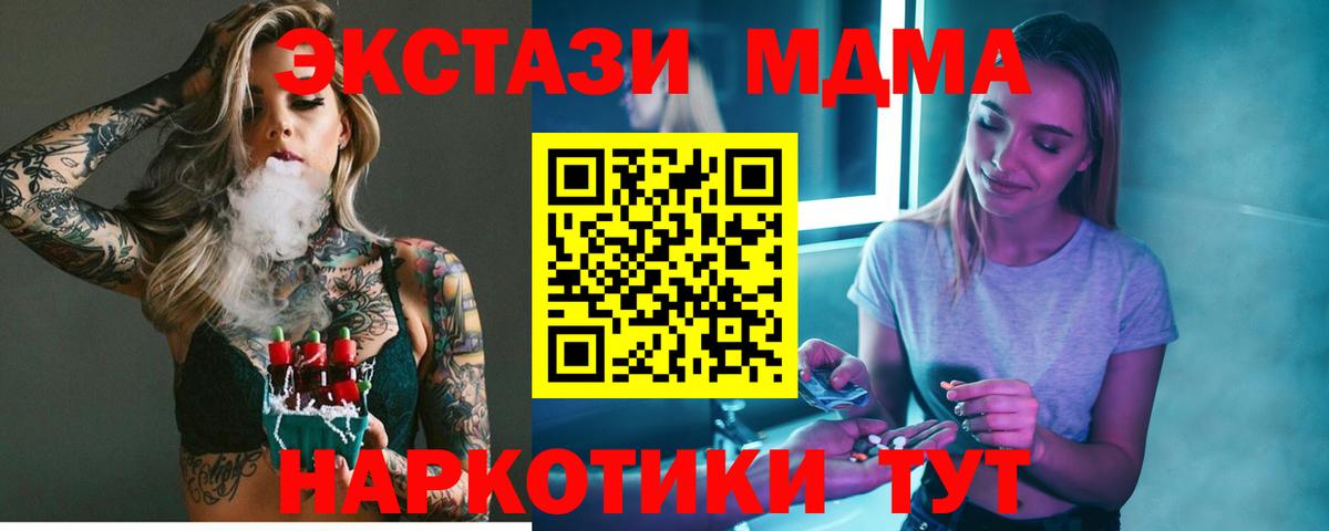 MDMA Molly  Вход с VPN  Гудермес 