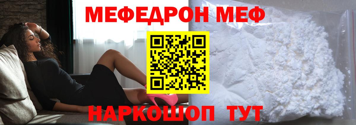 МЕФ Гудермес