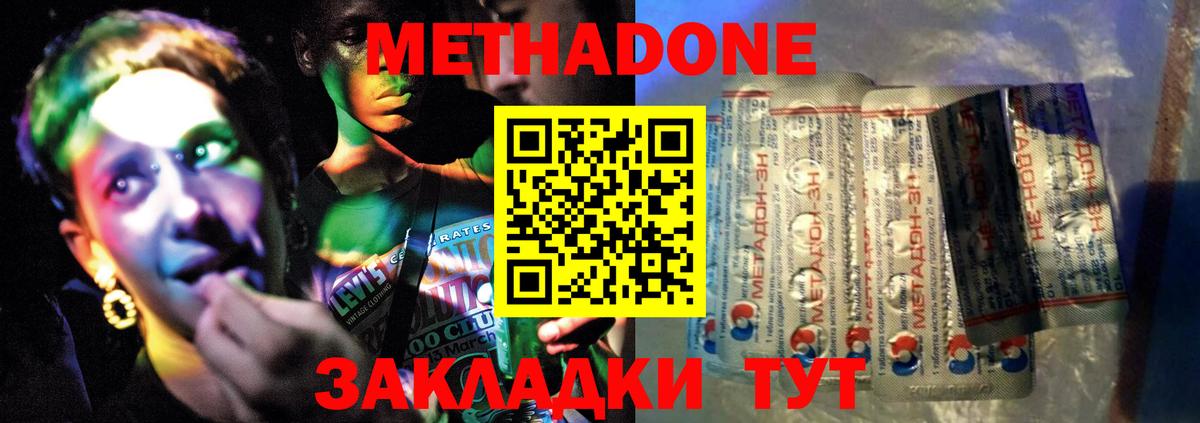 darknet какой сайт  Вход с VPN  Гудермес  Метадон белоснежный 