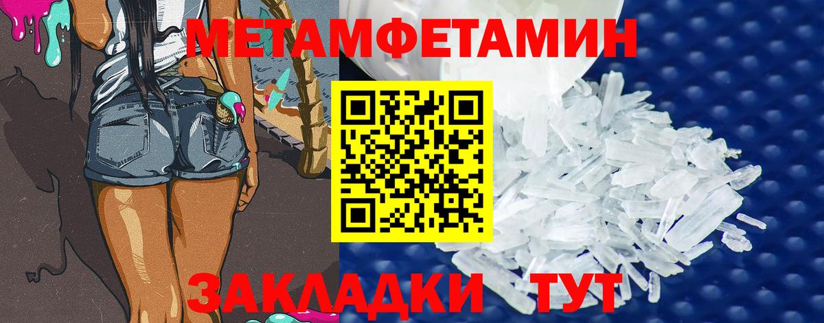 Гудермес  Метамфетамин мет  Первитин  Вход с VPN 
