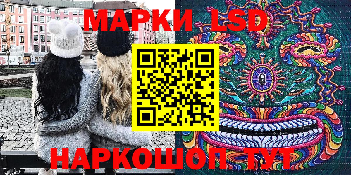 Марки NBOMe 1,5мг  Вход с VPN  Гудермес 
