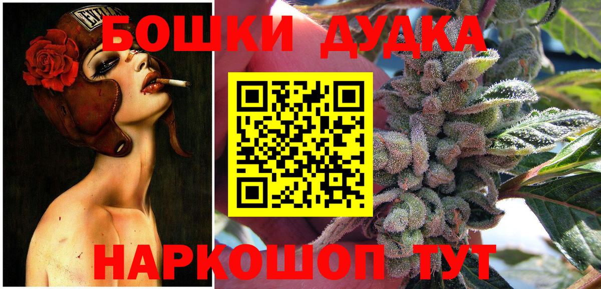 Марихуана LSD WEED  Вход с VPN  Гудермес  Каннабис LSD WEED 